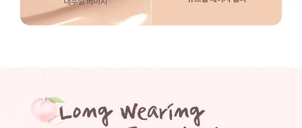 [하츠투하츠PICK] 투에이엔 롱 웨어링 파운데이션 미니 4 colors 상세페이지 41